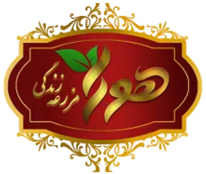 هورا مواد غذایی سلامت محور